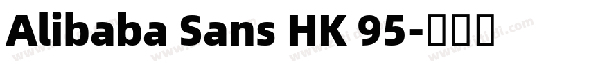 Alibaba Sans HK 95字体转换